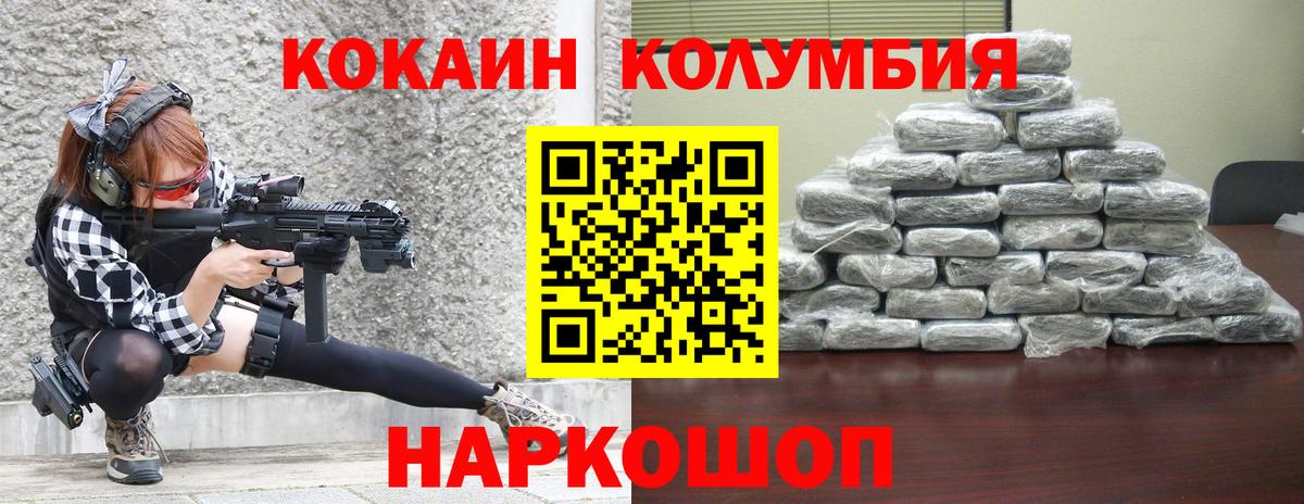 Cocaine 98% Домодедово