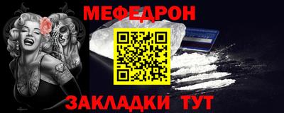 таблы Кумертау