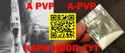 таблы Кумертау