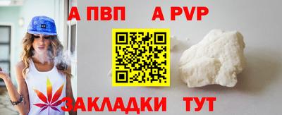 таблы Кумертау