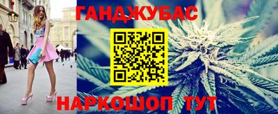 таблы Кумертау