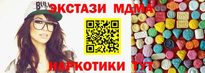 таблы Кумертау
