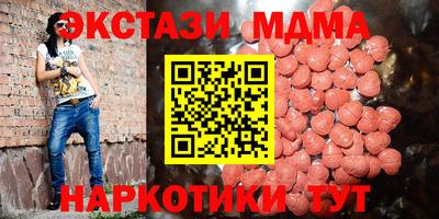 таблы Кумертау