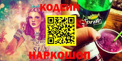 таблы Кумертау