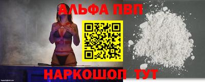 таблы Кумертау