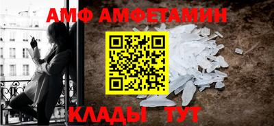 таблы Кумертау