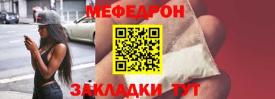 таблы Кумертау