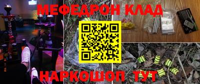 таблы Кумертау