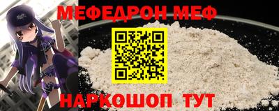 таблы Кумертау