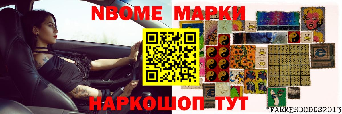 Лсд 25 экстази ecstasy Домодедово