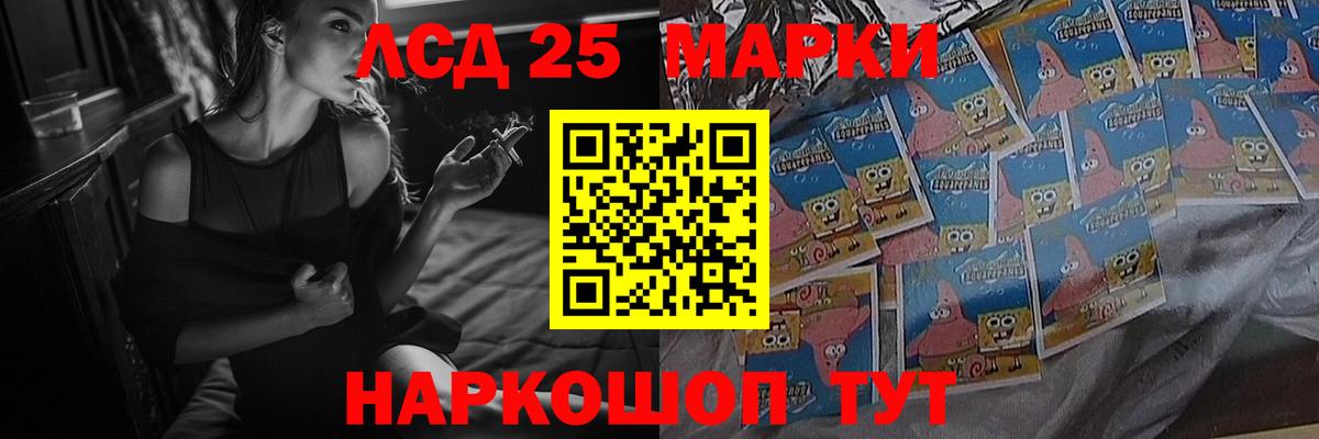 Лсд 25 экстази ecstasy  ЛСД экстази ecstasy  Вход с VPN  Домодедово 