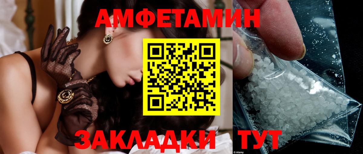 Домодедово  Метамфетамин витя  Вход с VPN 