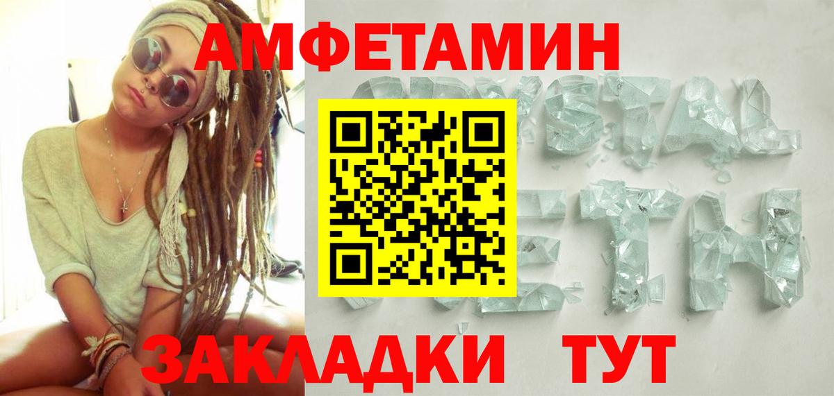 Гашиш Домодедово