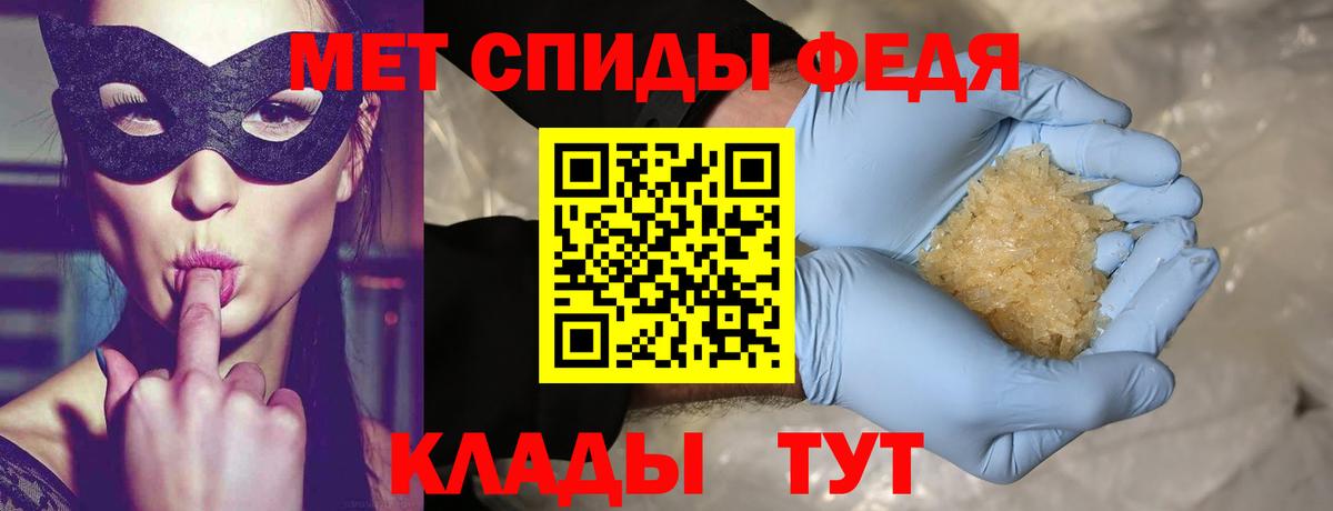 Первитин мет Домодедово