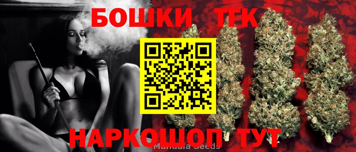 Домодедово  Конопля ГИДРОПОН  Вход с VPN  МАРИХУАНА OG Kush 